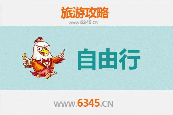 台中和平出发：韶山伟人故里深度旅游全攻略