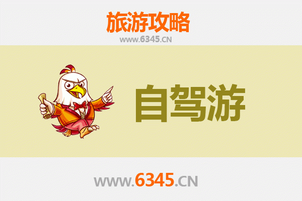 台中和平出发：滇西秘境腾冲深度旅游全攻略