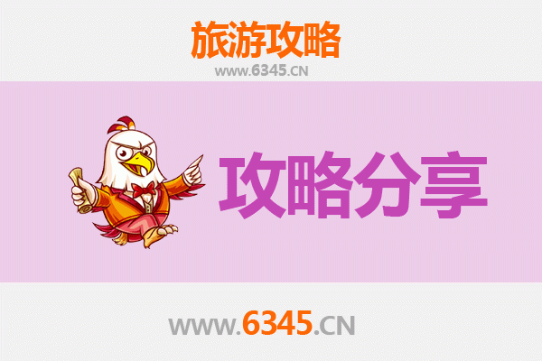 台中和平到厦门鼓浪屿旅游攻略：海岛文艺之旅全规划