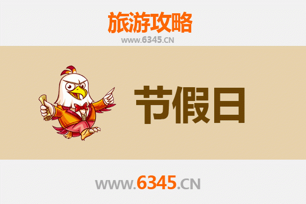 2026元旦台中和平区深度游攻略：雪山下的跨年秘境之旅