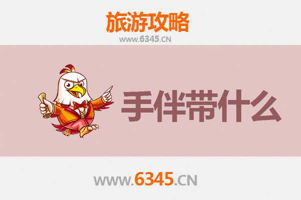 台中和平出发：湄洲岛朝圣与海岛风情全攻略及伴手礼指南